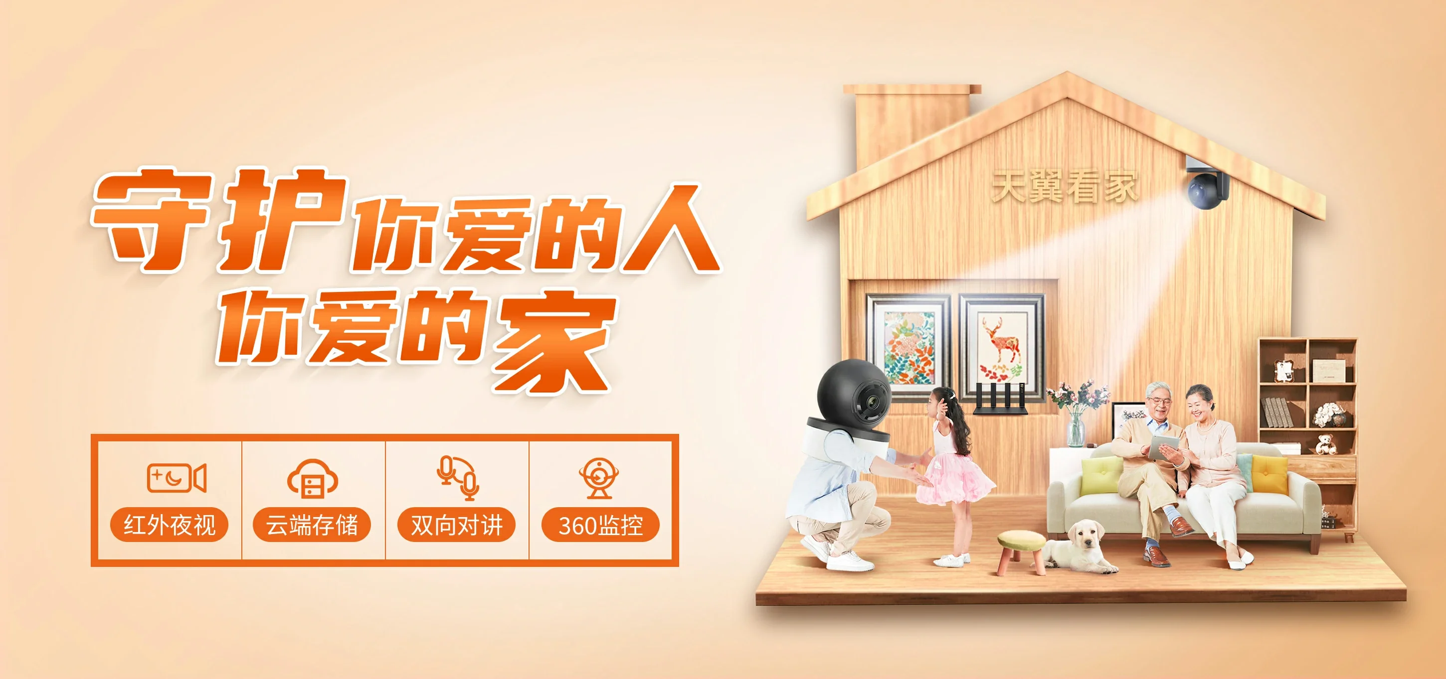 中国电信 那曲电信宽带 宽带套餐